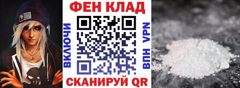 гидра ТОР  площадка клад  Старый Крым  АМФЕТАМИН 98%  купить наркоту 