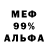 Метадон VHQ Stepas Bareikis