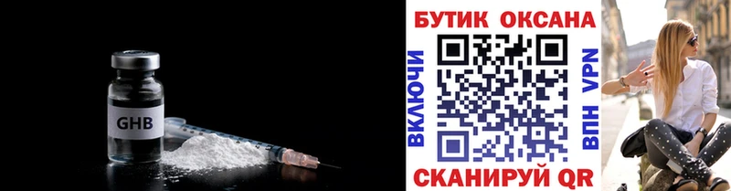 БУТИРАТ буратино  Старый Крым 