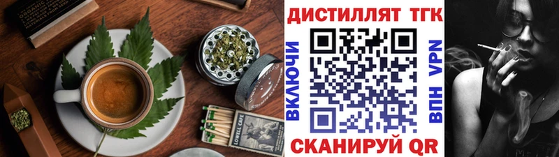 Cannafood конопля Старый Крым