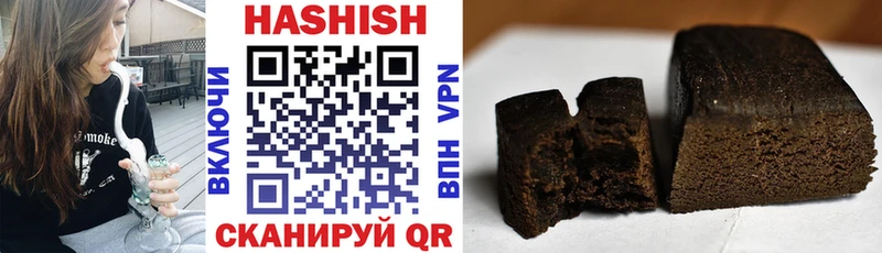 ГАШИШ 40% ТГК  что такое   Старый Крым 