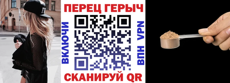 Героин VHQ  Старый Крым 