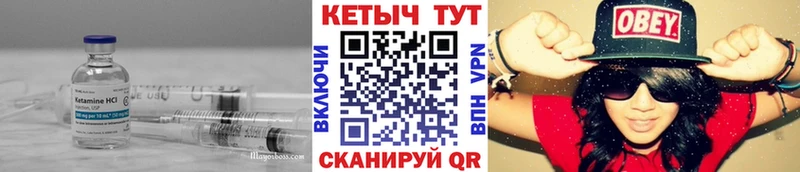 mega сайт  Старый Крым  Кетамин ketamine  как найти наркотики 