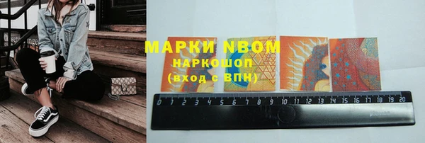 PSILOCYBIN Нефтекумск
