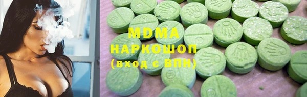 mix Абдулино