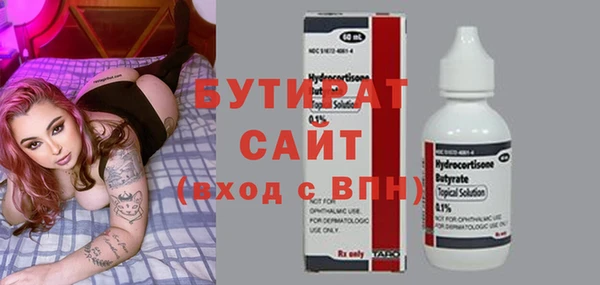 mix Абдулино