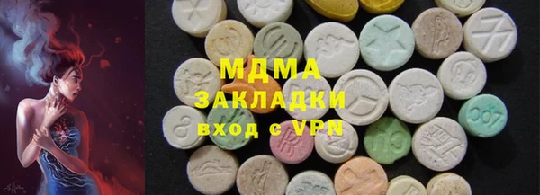стаф Абинск