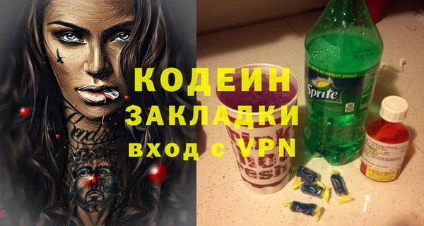 спиды Абаза