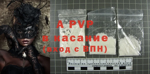 спиды Абаза