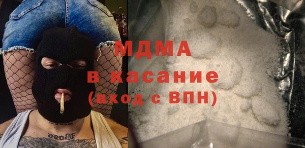 спиды Абаза