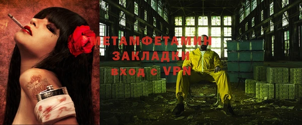 mix Абдулино