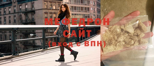 mix Абдулино