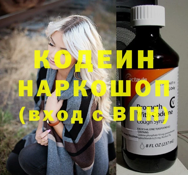 стаф Абинск