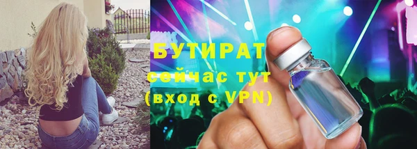 стаф Абинск
