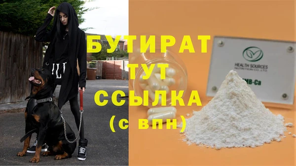 стаф Абинск