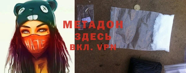 меф Нефтегорск