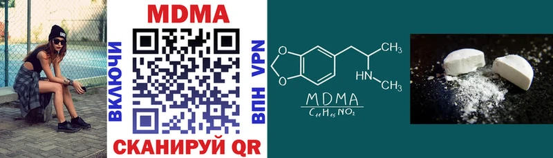 МДМА VHQ Старый Крым