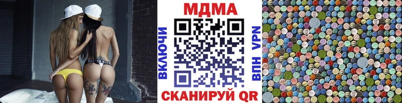 купить наркоту  Старый Крым  блэк спрут рабочий сайт  МДМА crystal 