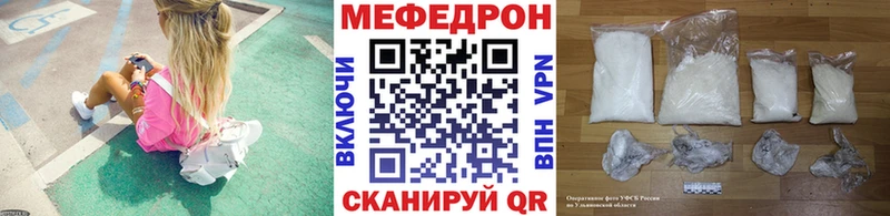Мефедрон мука Старый Крым