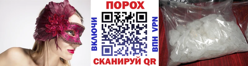 МЕТАМФЕТАМИН витя Старый Крым