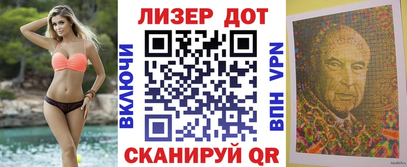 Марки N-bome 1500мкг  Старый Крым 
