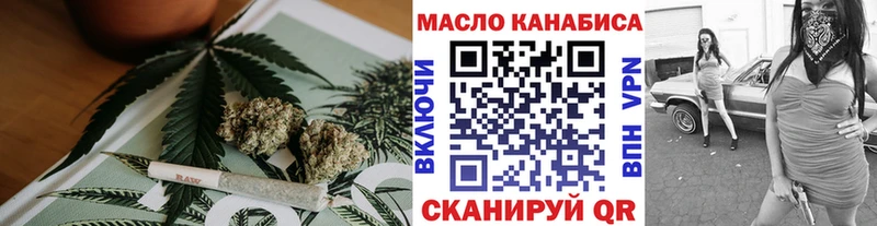 ТГК вейп с тгк  цены   площадка клад  Старый Крым 